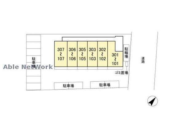 五井駅 徒歩8分 3階の物件外観写真